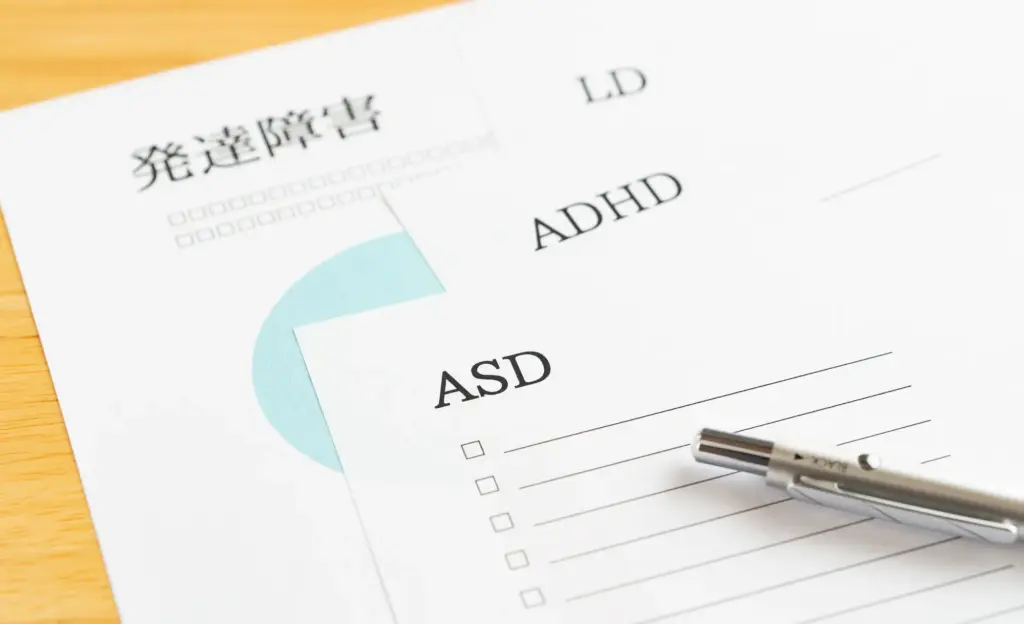 ADHDとASD（自閉スペクトラム症）の診断基準の違い