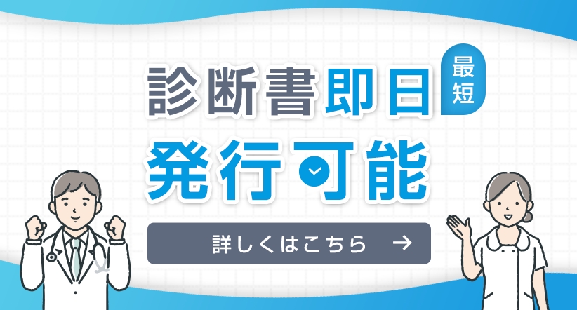 自律神経失調症をセルフチェック診断テスト！症例や診断するメリットまで解説