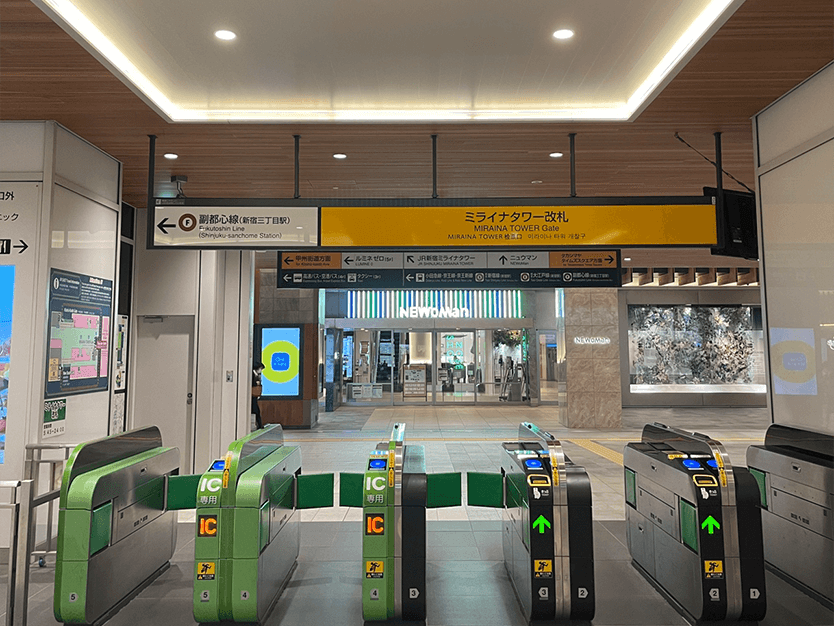 JR新宿駅ミライナタワー改札からのアクセス方法
