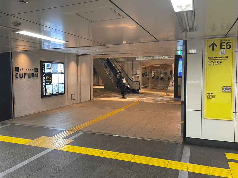 新宿三丁目駅からのアクセス方法
