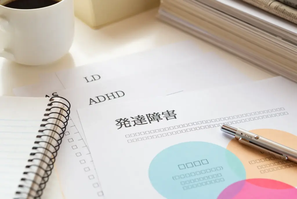 大人のADHDの診断テストに当てはまる症例
